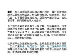 -上海嘉宁·心理咨询中心