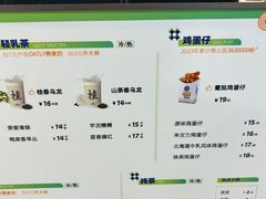 -桂桂茶(滨江百联店)