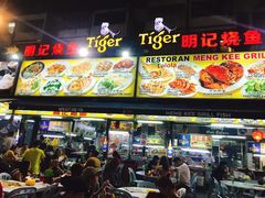 -明记烧鱼美味店