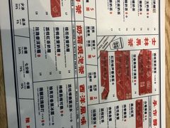 -隆延茶铺(学清路驹然店)