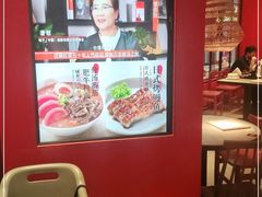 -味千拉面(德雅路CFC富兴时代店)