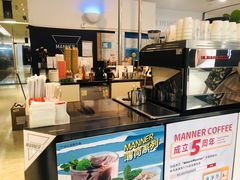 -Manner Coffee(芮欧百货店)