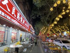 -健跳小海鲜(人民路店)