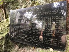 -杭州西湖风景名胜区-三生石