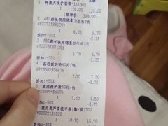 -旺中旺生活超市(洪都店)