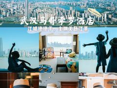 -武汉马哥孛罗酒店