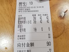 -小豆海棠(嘉兴路店)