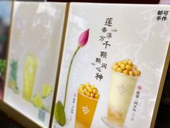 -都可手作(学士街手作店)