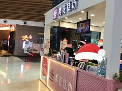 -樱花糕坊(群星城店)