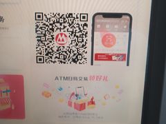 -招商银行(上海徐家汇支行)