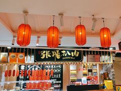 -張飛扒肉·龙江非遗(道外店)