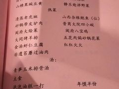 -山西会馆·晋菜·晋商宴·学堂记忆(许坦西街店)