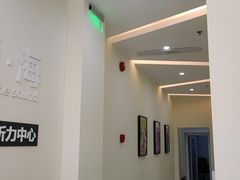 -海之声助听器(武宁南路店)