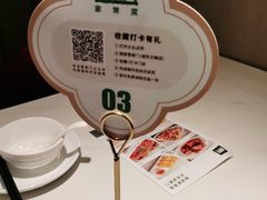-晋家门(文峰广场店)