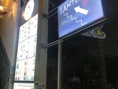 -Lanterns Vietnamese Restaurant