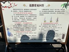 -纯阳宫(大同古城)