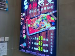 -晓鲜熊猫烤鱼烤吧(西三旗百汇北门店)