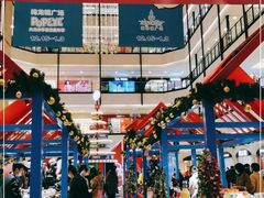 -梅龙镇广场