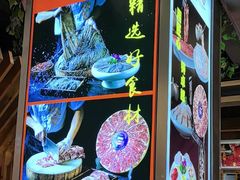 -蜀院鲜火锅(高升桥店)
