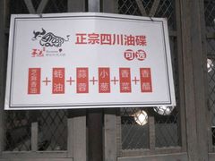 门面-手选潮汕鲜活牛肉火锅(二七广场店)