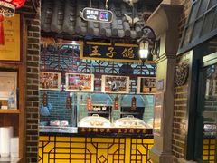 -东口码头·烧鸽子·鱼头泡饼·地方菜(金鹰悦城店)