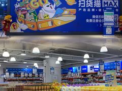 -万科城市广场(厚街店)