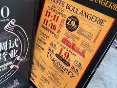 -BUTTERFUL&CREAMOROUS 黄油与面包(万象城店)