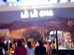 门面-LELECHA乐乐茶(上海五角场万达广场店)