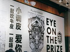 大堂-Moka Bros 摩卡站(嘉华店)
