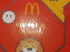 -麦当劳(莒县服务区店)