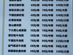 -南记食粥坊·宵夜大排档(莲花总店)