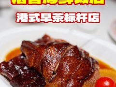 -稻香海鲜饭店(第一国际店)