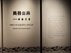 -磁州窑博物馆