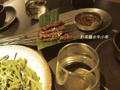 -Ameigo梅果·云贵川bistro(长宁来福士店)