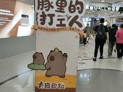 -凯德MALL(西直门店)