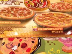 iphone_upload_pic-必胜客(瑞虹店)