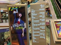 -吾悦广场(南京鼓楼店)