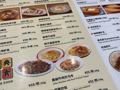 -龙记香港茶餐厅(久光百货店)