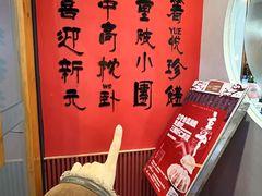 -隆喜元鱼汤包·海鲜(中联广场店)