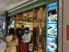 门面-清晖小苑•顺德地方菜(壹海城店)