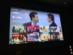 -墨锦轩·5D影院足浴·SPA(高新店)