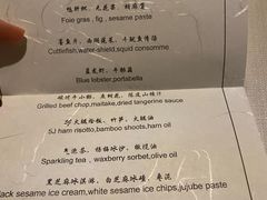 -三嚥阁 La Villa Restaurant