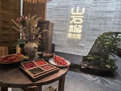 -山石榴·贵州菜(丰盛里店)
