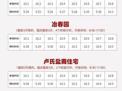 -陈记菜馆·非遗淮扬菜(东关街教场店)