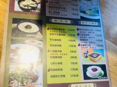 -玖鲜小笼(中山广场店)