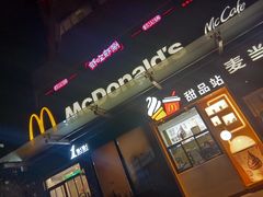 -麦当劳(南磨房店)
