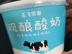 -正飞鲜奶(南湖一期店)
