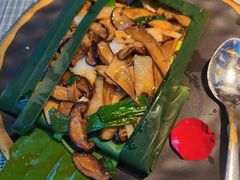 包烤丛林蘑菇-雀舞·私食(凯德店)