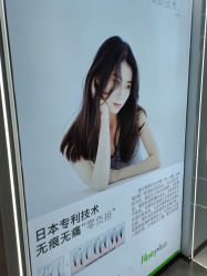 点击看大图 -LESSMORE科技头皮理容中心