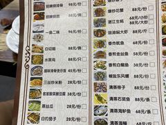 -大岗仙庙烧鸡(海南总店)